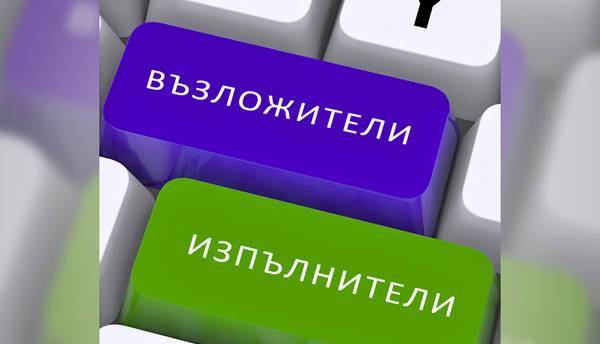 Семинар «ПРОМЕНИТЕ В ЗАКОНА ЗА ОБЩЕСТВЕНИТЕ ПОРЪЧКИ И В ПРАВИЛНИКА ПО ПРИЛАГАНЕТО МУ. СТАРТИРАНЕ НА ЦЕНТРАЛИЗИРАНА ЕЛЕКТРОННА ПЛАТФОРМА – 2018.»